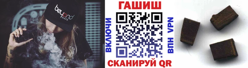 Магазин наркотиков Светлогорск Гашиш Бошки Шишки Галлюциногенные грибы Амфетамин Мефедрон СОЛЬ