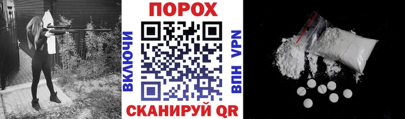 дарнет шоп  Светлогорск  АМФЕТАМИН Premium 