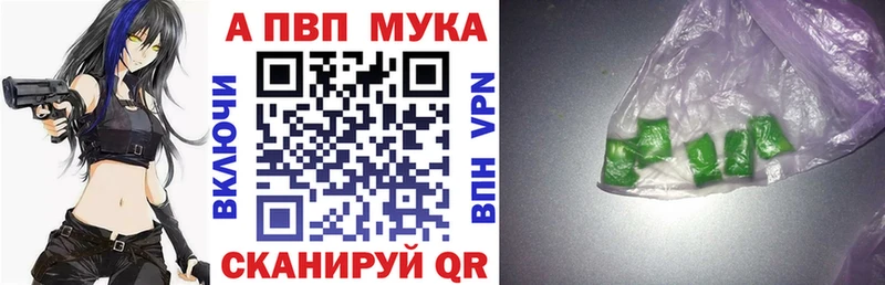 Alpha PVP СК КРИС  Светлогорск 