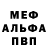 ГАШ гашик Alexander Kleimann