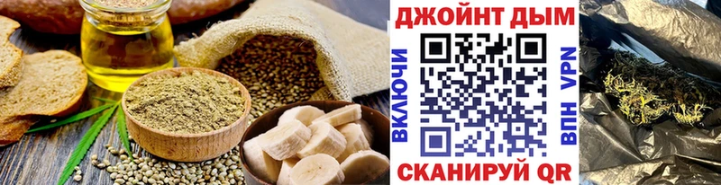 ОМГ ОМГ зеркало  закладка  Светлогорск  Печенье с ТГК конопля 