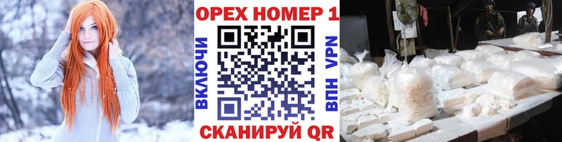 Кокаин 97%  Светлогорск 