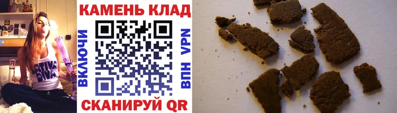 ГАШИШ hashish  купить   Светлогорск 