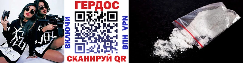 дарнет шоп  Светлогорск  Героин Афган 