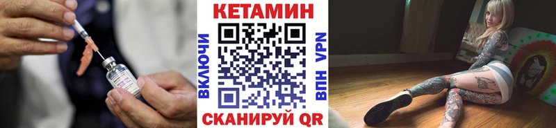 КЕТАМИН VHQ  omg рабочий сайт  Светлогорск  сколько стоит 