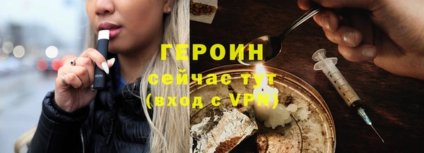 кокаин премиум Белоозёрский
