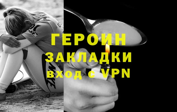 кокаин премиум Белоозёрский
