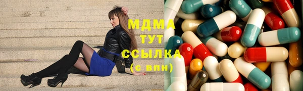 винт Белокуриха