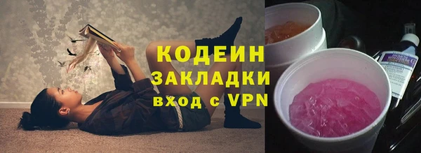 винт Белокуриха