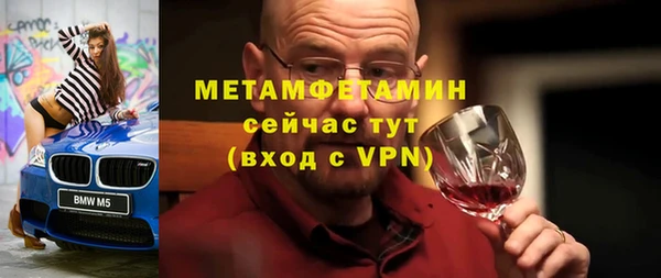 винт Белокуриха