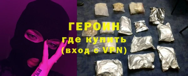 винт Белокуриха