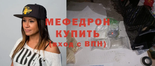 винт Белокуриха