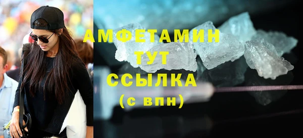 кокаин премиум Белоозёрский