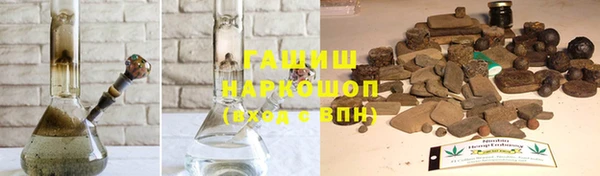 кокаин премиум Белоозёрский