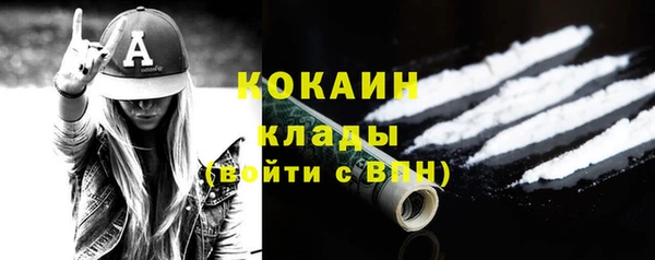 герыч Беломорск