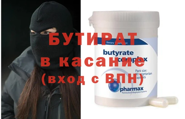герыч Беломорск