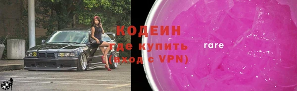 герыч Беломорск