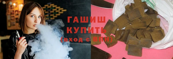 кокаин премиум Белоозёрский