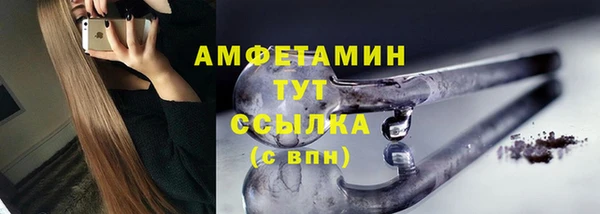кокаин премиум Белоозёрский