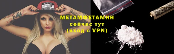 винт Белокуриха