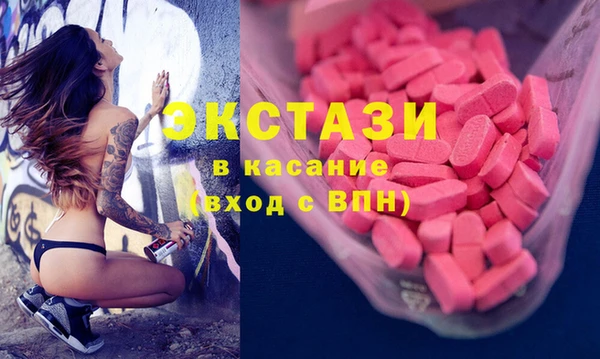 винт Белокуриха