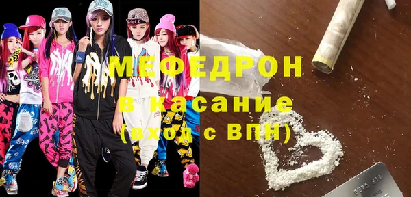 винт Белокуриха