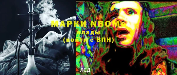 кокаин премиум Белоозёрский