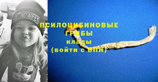 кокаин премиум Белоозёрский