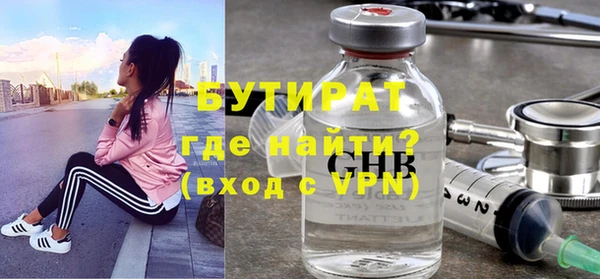 винт Белокуриха
