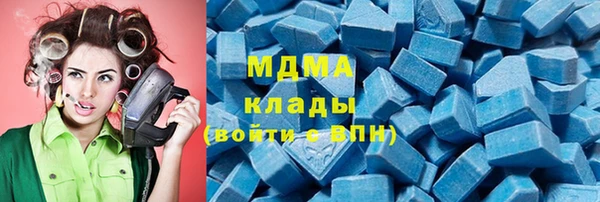 эйфоретик Ступино