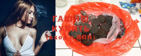 винт Белокуриха