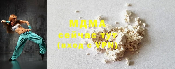 винт Белокуриха