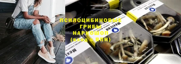 кокаин премиум Белоозёрский