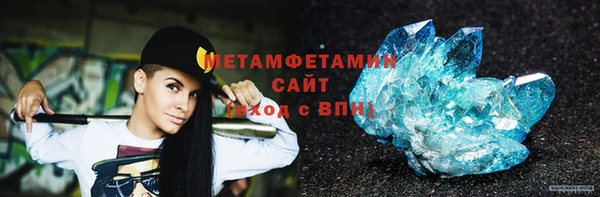герыч Беломорск