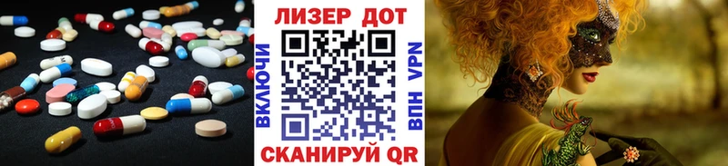 LSD-25 экстази кислота  купить  сайты  мориарти состав  Светлогорск 