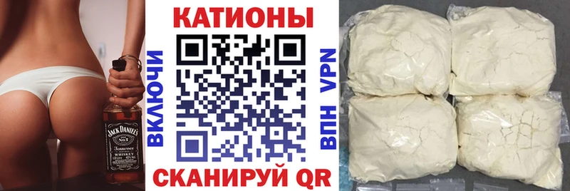 МЕФ кристаллы Светлогорск