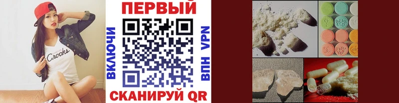 Первитин винт  Светлогорск 