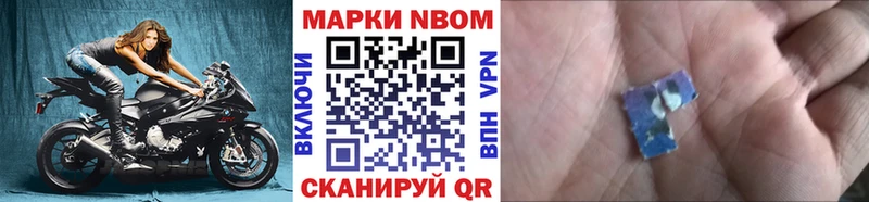мега маркетплейс  Светлогорск  Марки NBOMe 1500мкг 