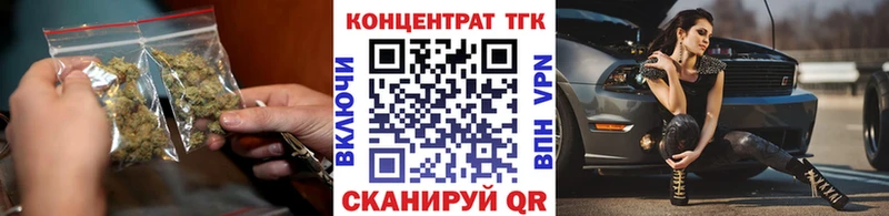 хочу наркоту  Светлогорск  ТГК жижа 
